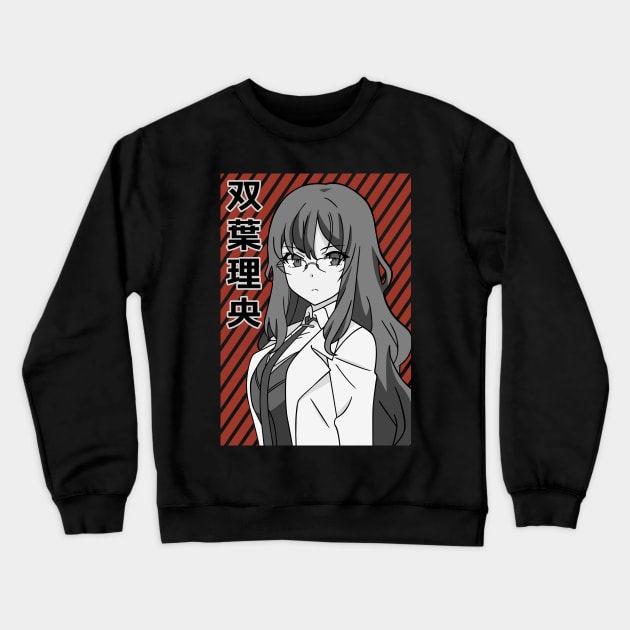 Rio Futaba Crewneck Sweatshirt by Brok Design